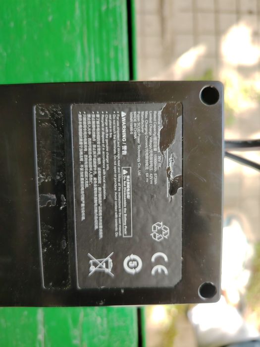 Батерия за Тротинетка 36-42v 15900