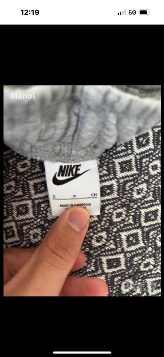 Долнище Nike sportswear