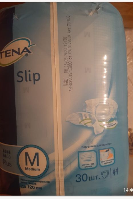 Продам взрослые подгузники Tena Размер  М