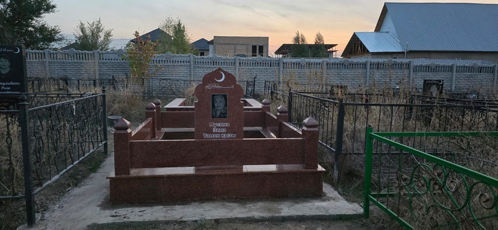 Ритуальные услуги