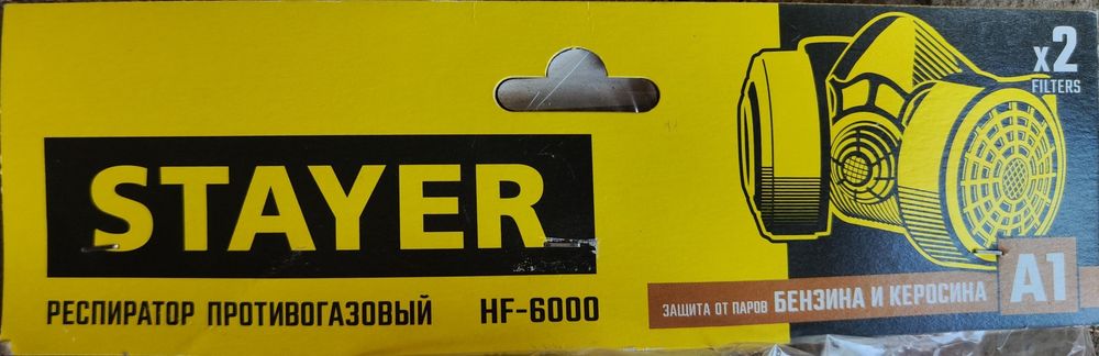 Продам респираторы новые
