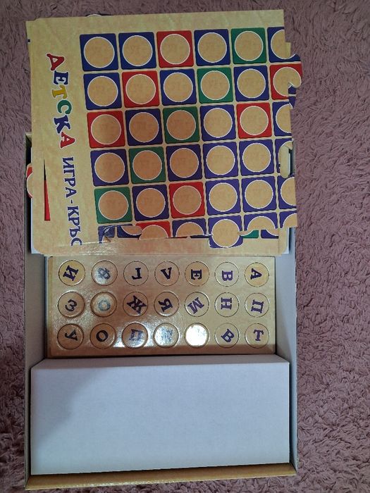 Игра на думи за деца