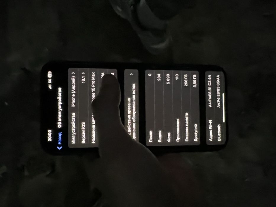 Iphone 15 pro max