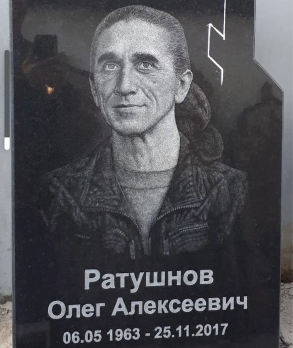 Памятники, портреты, надписи