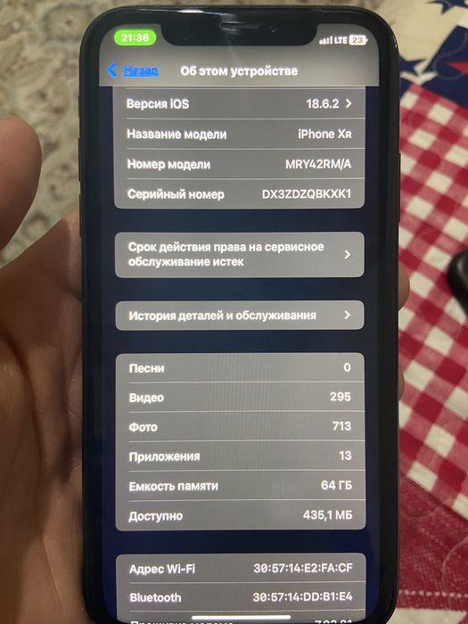 Айфон ХР 64гб с документами