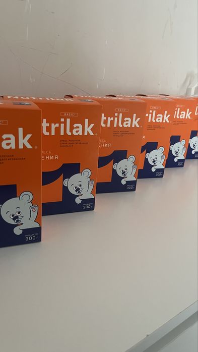 Nutrilak 1 смесь