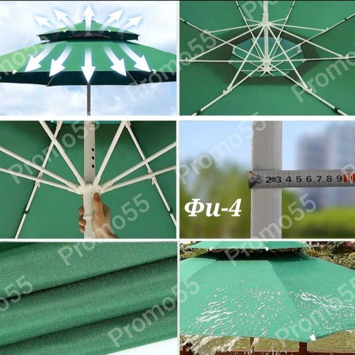 Голям чадър 220см. с двоен покрив за стабилност при вятър, 4 цвята