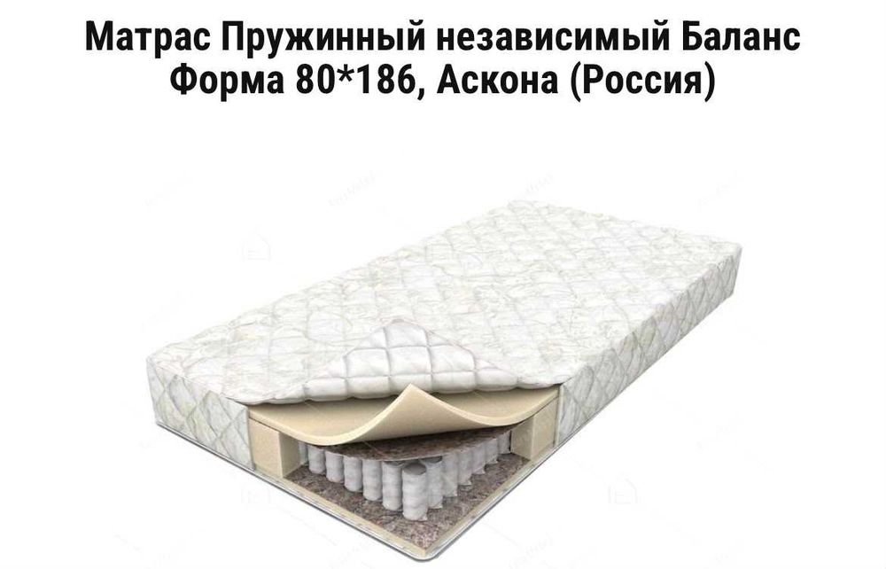 Двухъярусная детская кровать
