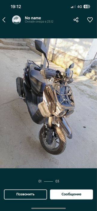 Танк мопед сатылады бағасын келісеміз