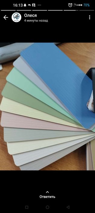 Сайдинг, штакетник