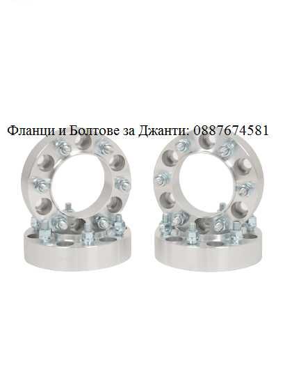 ПРЕХОДНИ ФЛАНЦИ ОТ 5х114.3 56.1 КЪМ 5x100 56.1 - 20ММ/Фланци за Джанти