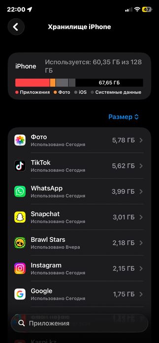 Продам 11 айфон 128гб