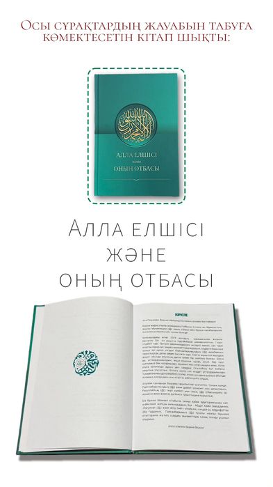 Мені қанағаттандырыңыз, біз сізге порно жалдаймыз