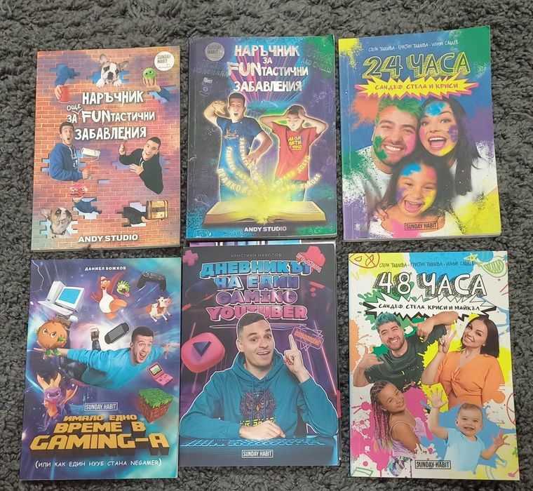 Книги Анди Студио Sunday Habit