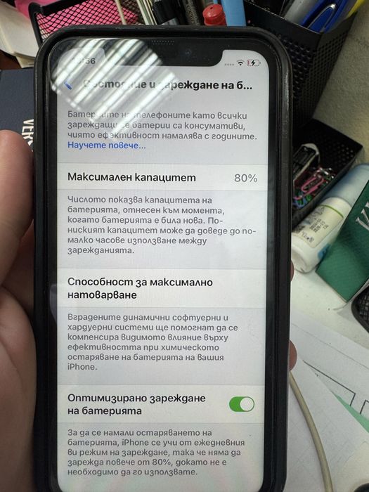 iPhone 11 64GB 80% Battery Health без забележки жълт с кейс и протектор
