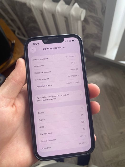 Продается Айфон 13