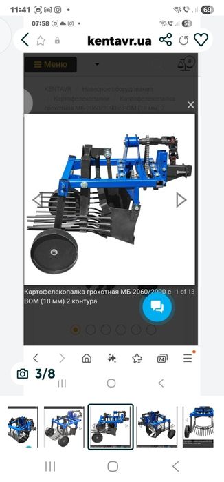 Masina de recoltat scos cartofi ceapa usturoi motocultor