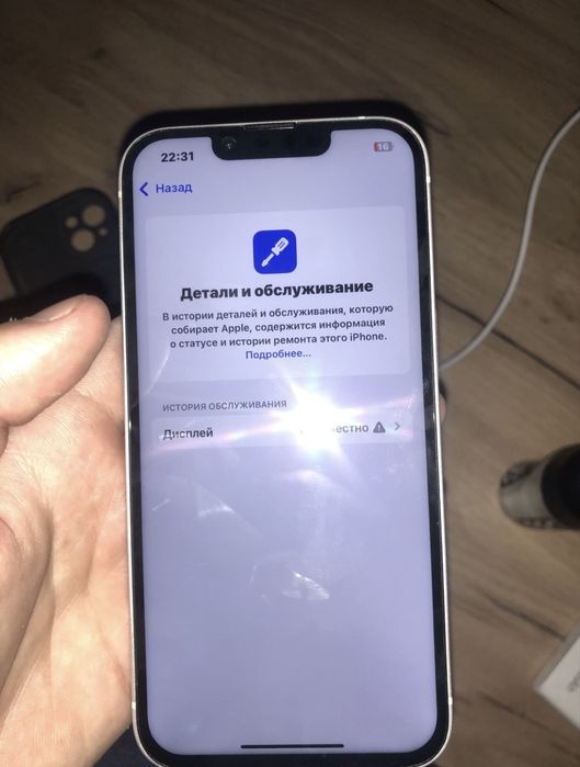 Айфон 14 без коробки