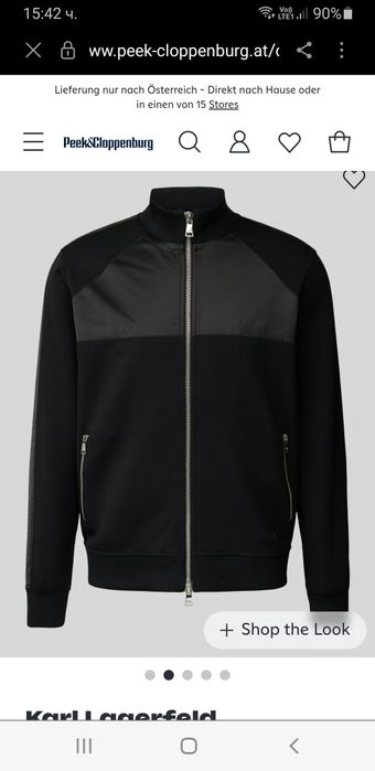 Karl Lagerfeld Sweat Jacket Full Zip / L ОРИГИНАЛ! Мъжко Яке Горнище!