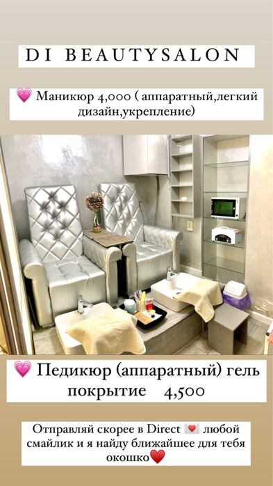 Аренда рабочих мест