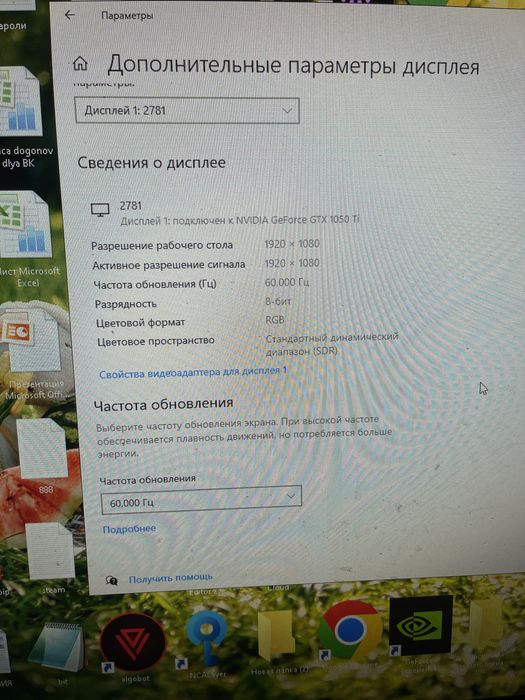 Компьютер в очень хорошем состянии
