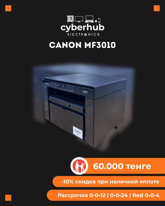 3в1 Принтер Canon 3010