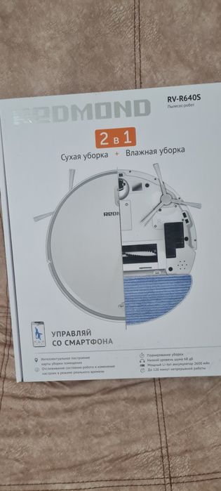 Обмен пылесос на швейную машинку