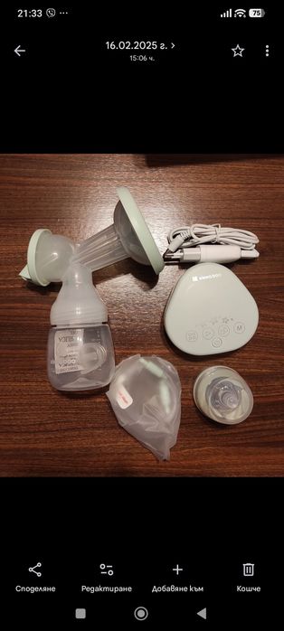 НОВА Помпа за кърма Kikka boo Serenity