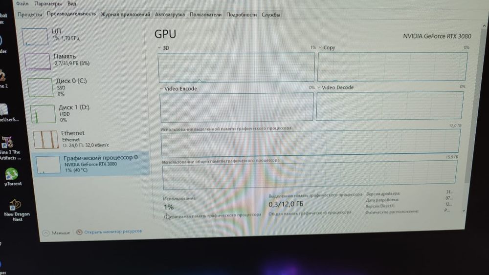 Продается игровой компьютер с периферией