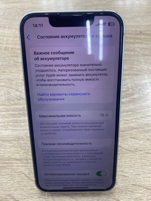 Iphone 13 mini 128gb(TM79)
