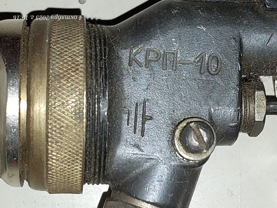 Краскораспылитель КРП - 10