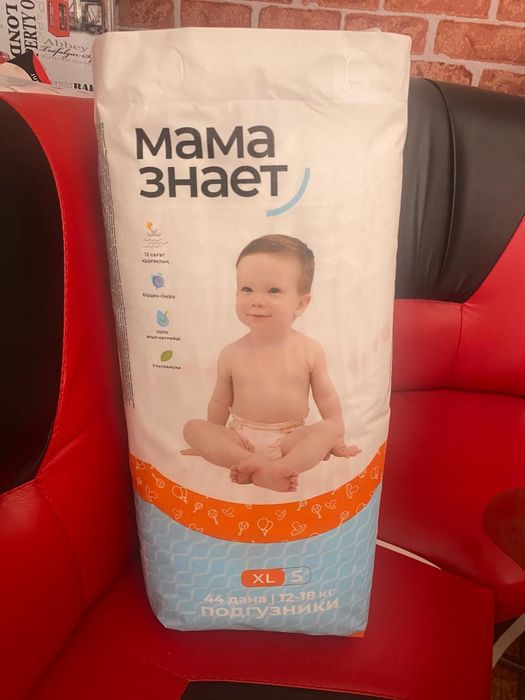 Продам подгузники." Мама знает"