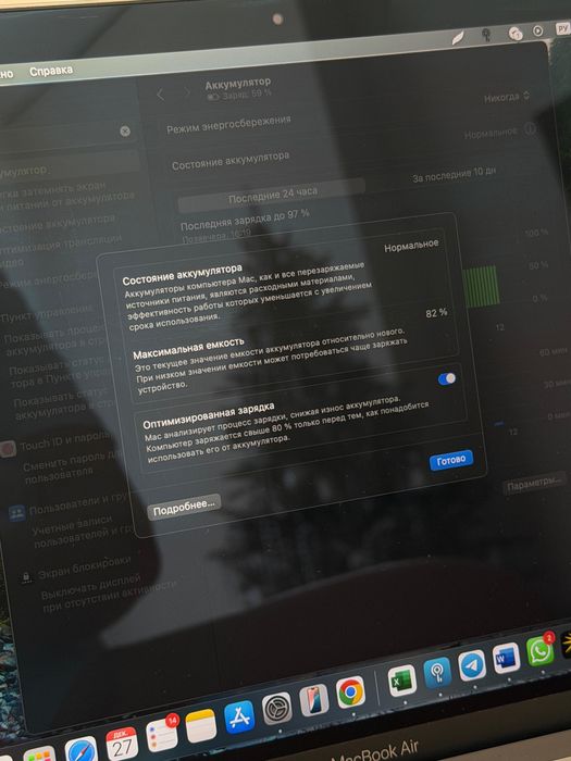 Продам Macbook air m1