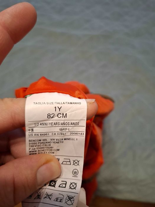 Двулицево есенно яке Бенетон за момче 6-9 месеца