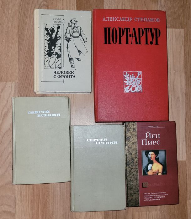 Книги СССР срочно