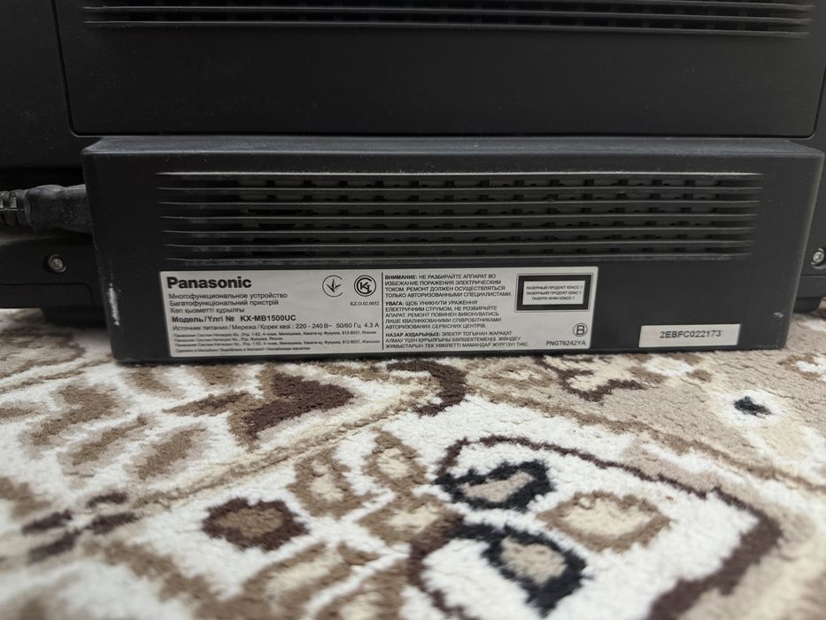 Принтер 3в1 Panasonic KX-MB1500