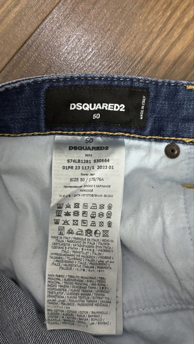 Blugi Dsquared2 Skater, marimea 50 barbati