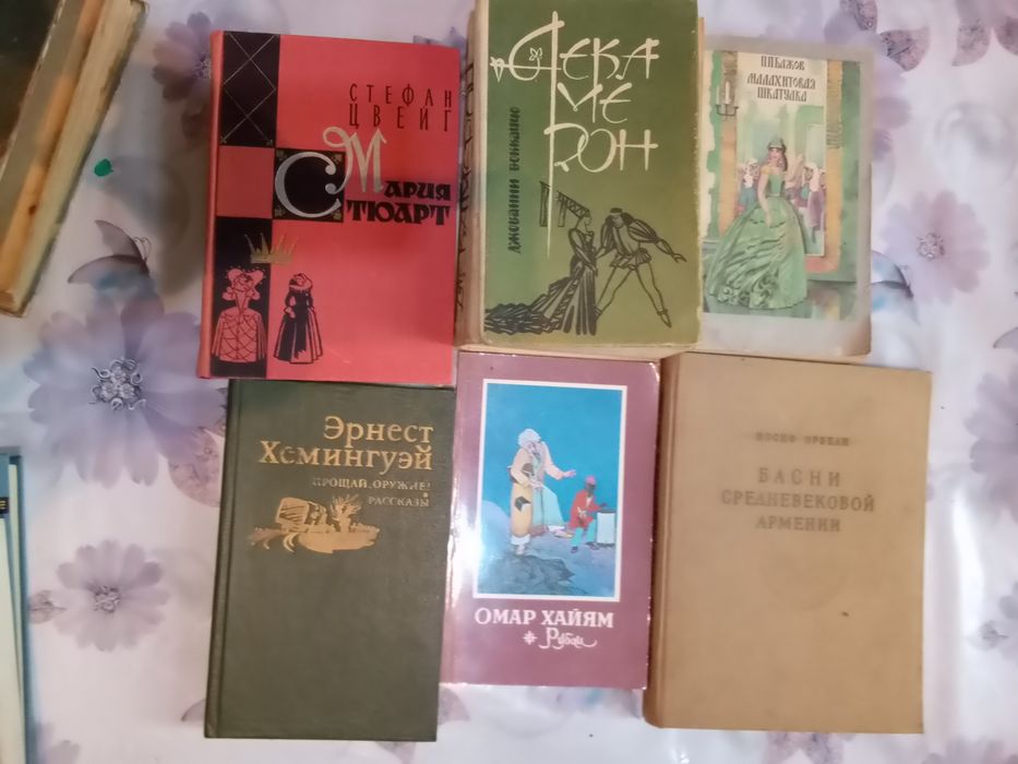 Книги художественные и техника.