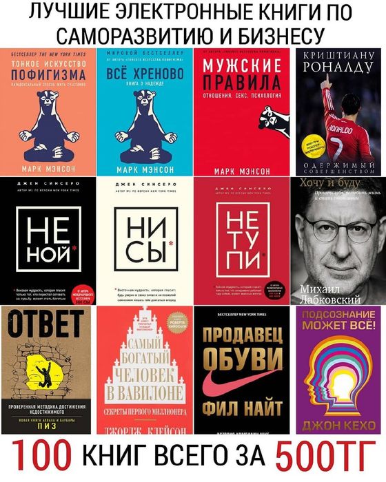 Электронные, аудиокниги и фильмы