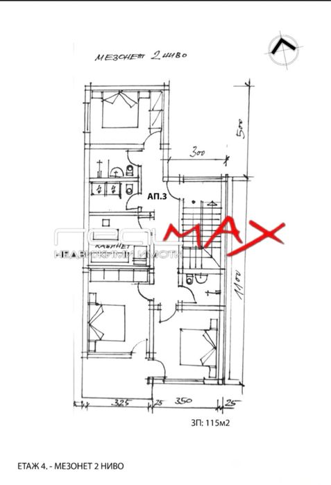 Продава се Къща в Казанлък - 168 кв.м за 1530 €/кв.м - Снимка #7