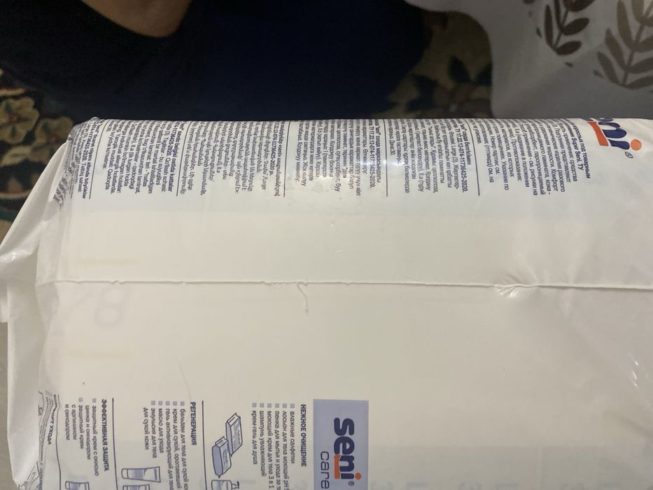 Памперс для взрослых