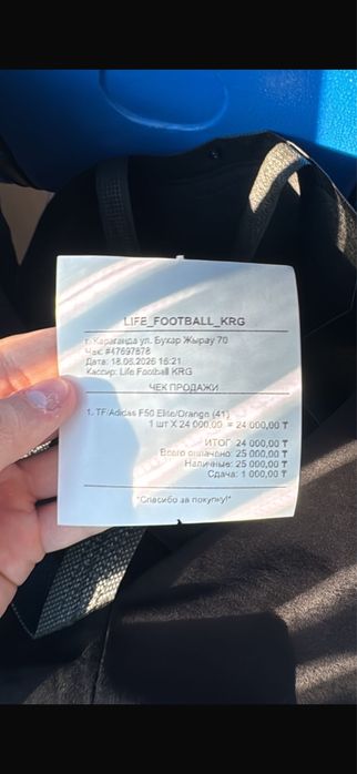 F50 adidas сороконожки
