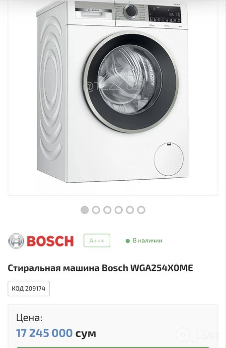 Стиральная машина Bosch