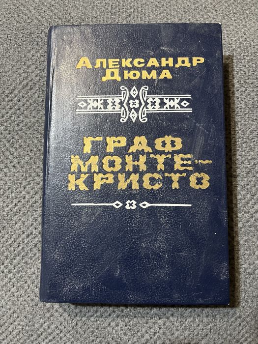 Все книго по 1200