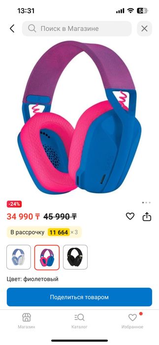 Игровые наушники logitech g435