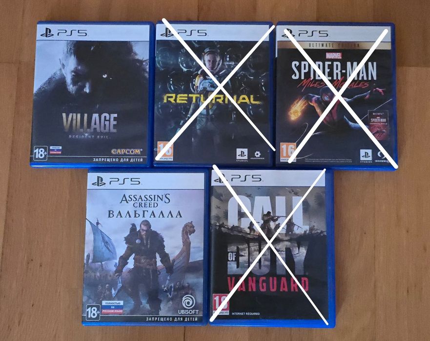Игри за PlayStation 5 / PS 5