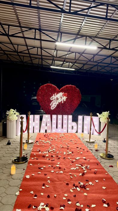 Буква Анашым дай бизнес
