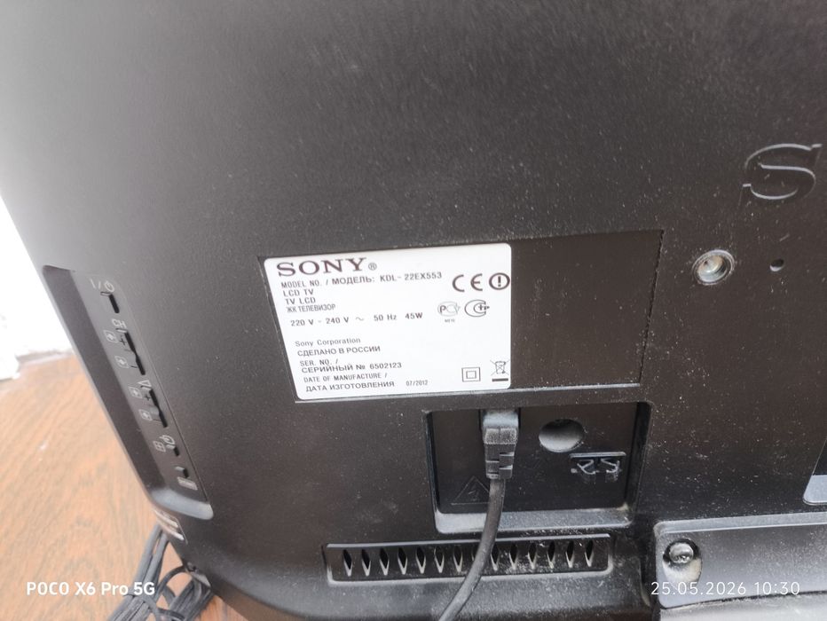 Продам телевизор Sony