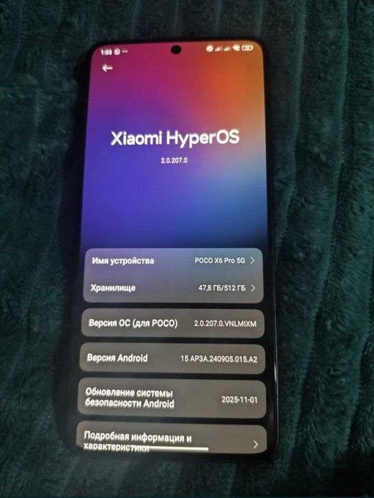 Poco x6 pro 5G 512GB