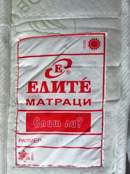 Бебешки матрак Елите, анатомичен, два сезона